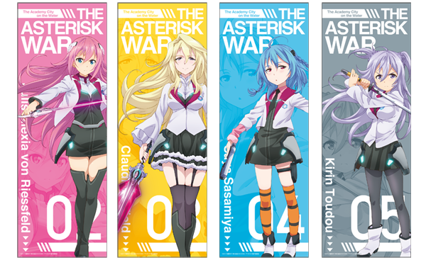 AST36】TVアニメ「学戦都市アスタリスク」のグッズをご紹介
